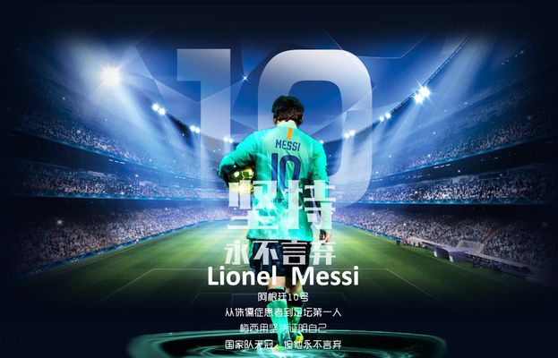 邮报：吉达联合准备给B费提供2600万镑的年薪（据邮报，吉达联合为B费开出2600万英镑年薪）